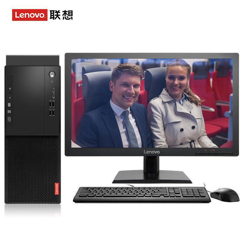 用大鸡巴干美女联想（Lenovo）启天M415 台式电脑 I5-7500 8G 1T 21.5寸显示器 DVD刻录 WIN7 硬盘隔离...
